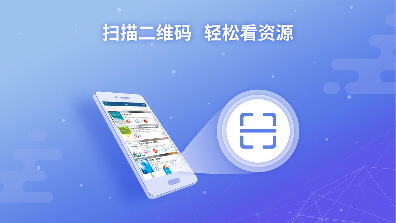 人卫图书增值官网（人卫图书增值有电子书吗） 人卫图书增值官网（人卫图书增值有电子书吗）《人卫图书增值是干嘛用的》 中国图书