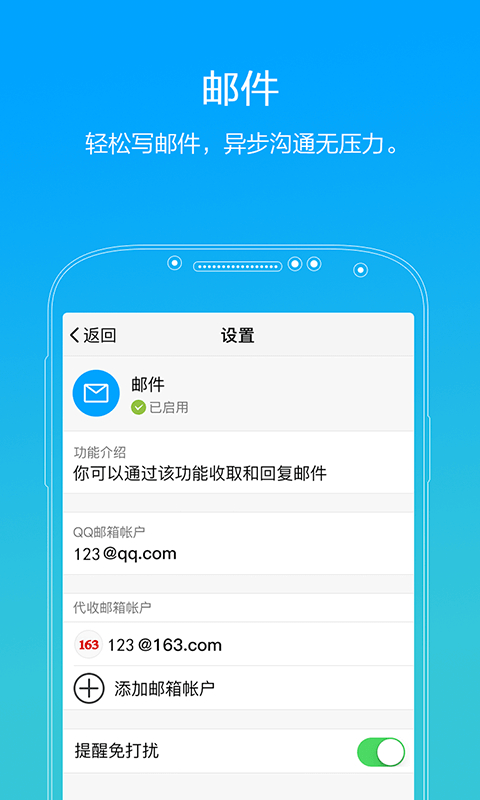 tim手机(tim手机文件在哪个文件夹)