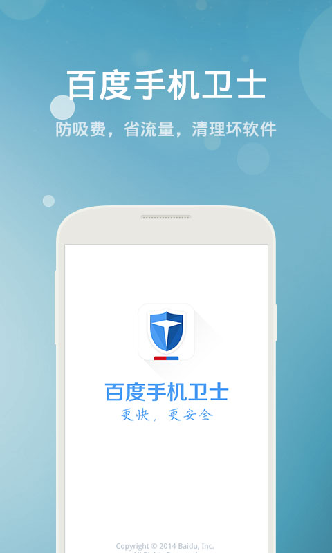 下载百度=下载百度文库